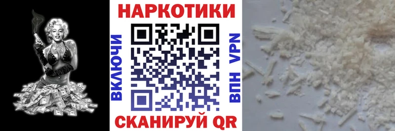 Наркошоп Махачкала COCAIN Alpha-PVP Амфетамин ГАШИШ Канабис Меф мяу мяу