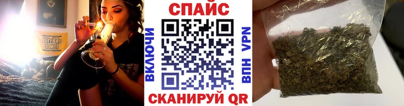 Бутират BDO  купить наркотик  Махачкала 