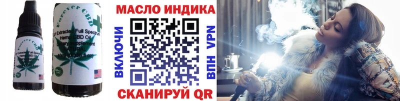 это телеграм  Махачкала  Canna-Cookies конопля  OMG онион 