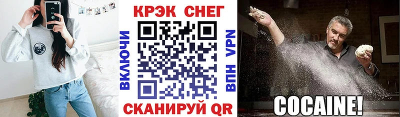 COCAIN Перу  Махачкала 