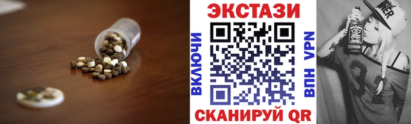 Ecstasy Дубай  omg как зайти  Махачкала 