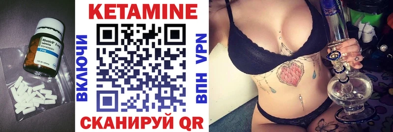 Кетамин VHQ Махачкала