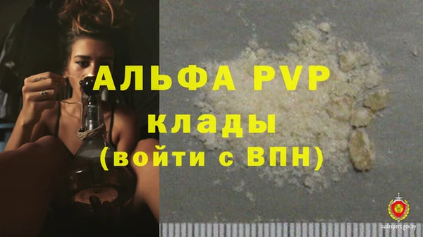 трава Богородск