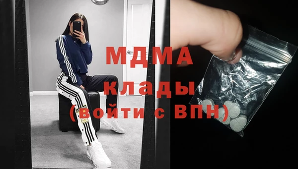 марихуана Богородицк