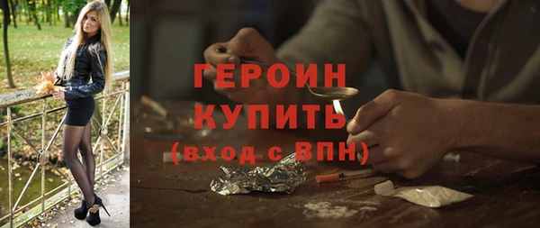 трава Богородск