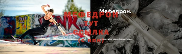 трава Богородск