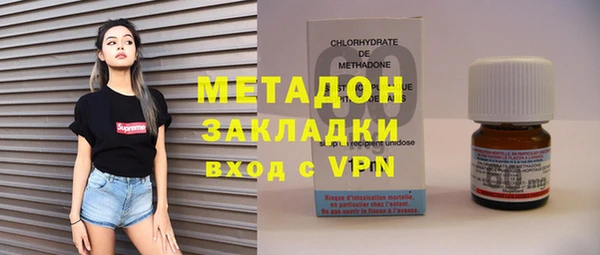 марихуана Богородицк