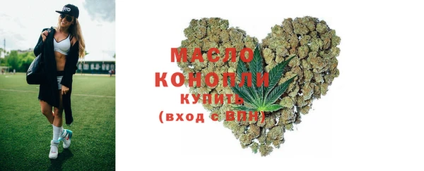 марихуана Богородицк