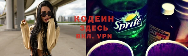 марихуана Богородицк