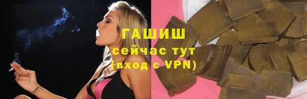 марихуана Богородицк