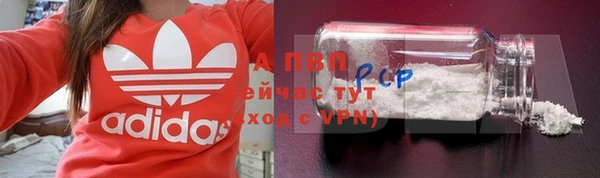 марихуана Богородицк