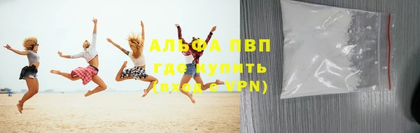 трава Богородск