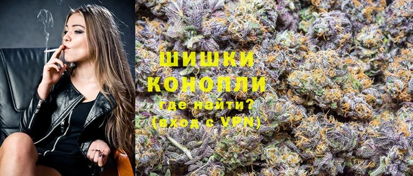 марихуана Богородицк