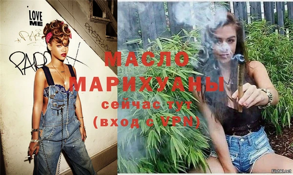марихуана Богородицк