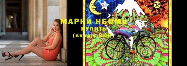 трава Богородск