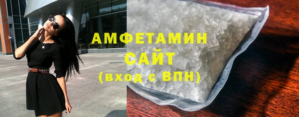 трава Богородск