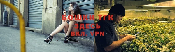 марихуана Богородицк