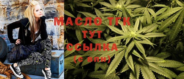 марихуана Богородицк