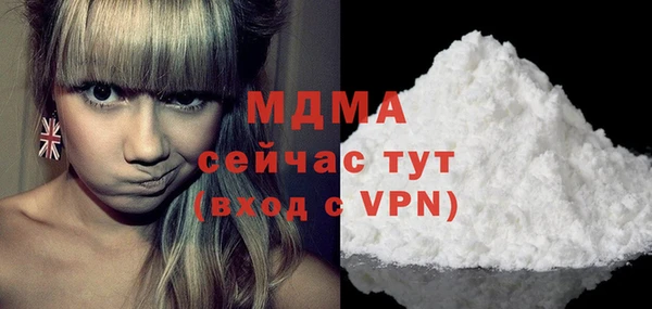 марихуана Богородицк