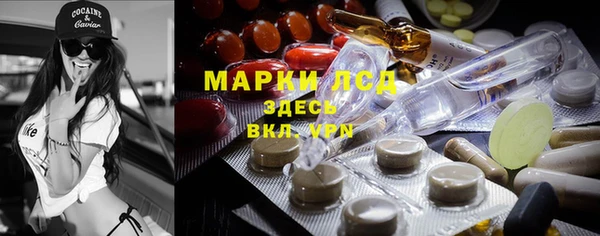 марихуана Богородицк