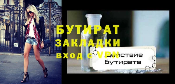 марихуана Богородицк