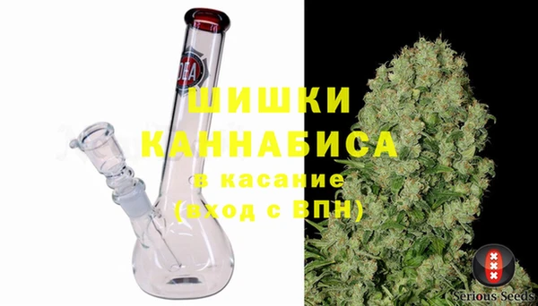 марихуана Богородицк