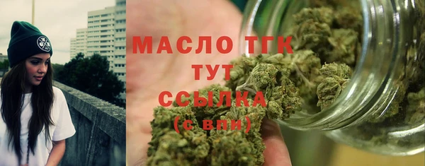 марихуана Богородицк
