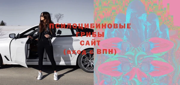 трава Богородск