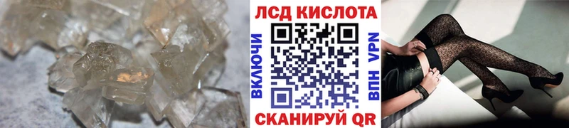Лсд 25 экстази кислота  маркетплейс формула  Махачкала 