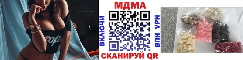 цена   Махачкала  MDMA VHQ 