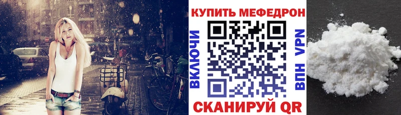 Меф VHQ  что такое наркотик  Махачкала 