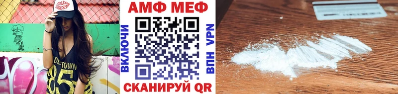 Первитин Methamphetamine  Махачкала 
