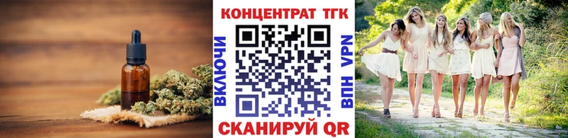 цены   даркнет формула  ТГК Wax  Махачкала 